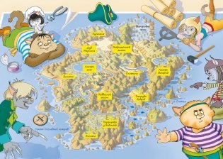 Всё о пиратах Кошачьего моря. Том 2. Капитан Джен. Сундук для императора фото книги 8