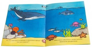 Животные (с наклейками) фото книги 3