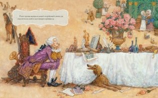Принцесса на горошине фото книги 4