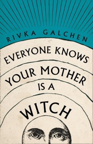 Everyone knows your mother is a witch фото книги