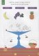 Рисуем по клеточкам. Всё на свете фото книги маленькое 4