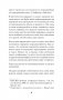 Не верь всему, что чувствуешь. Как тревога и депрессия заставляют нас поверить тому, чего нет (#экопокет) фото книги маленькое 5