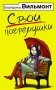 Свои погремушки фото книги маленькое 2