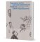 Портреты эпохи русской революции. Рисунки Юрия Арцыбушева фото книги маленькое 2