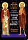 Утреня с чтением Великого канона преподобного Андрея Критского в четверг 5-й седмицы Святой Четыредесятницы ("Стояние Марии Египетской") фото книги маленькое 2