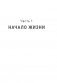 Человек будущего. Как биотехнологическая революция касается каждого из нас? фото книги маленькое 7