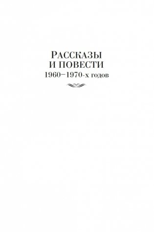 Компромисс. Иностранка. Чемодан. Наши фото книги 5