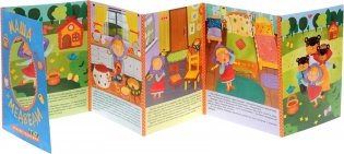 Сказки-гармошки. Маша и медведи фото книги 2
