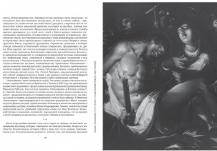 Просто Рим. Образы Италии XXI фото книги 4