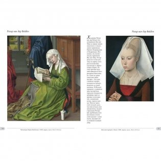 Национальная галерея. Лондон фото книги 2