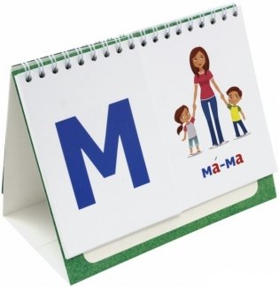 Учимся читать слоги. Готовимся к школе фото книги 4