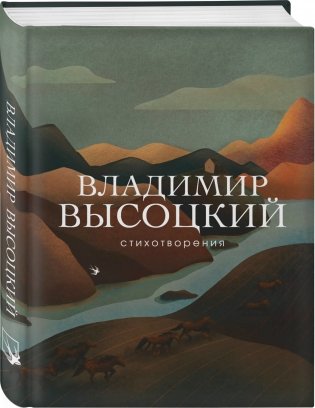 Стихотворения фото книги 2