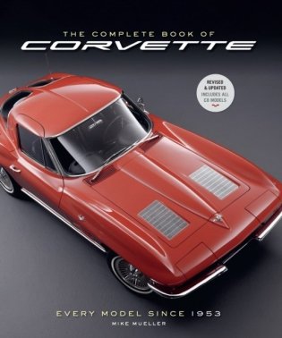 Complete book of Corvette 5th edition фото книги