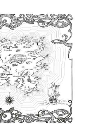 Тысяча ударов сердца фото книги 6