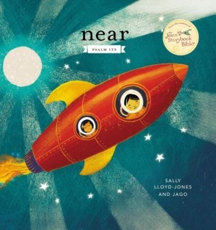 Near: Psalm 139 фото книги