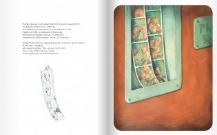 Мама фото книги 10