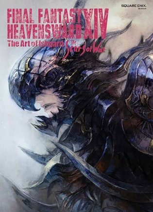 Final Fantasy XIV: Heavensward. The Art of Ishgard. The Scars of War фото книги