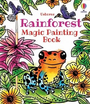Rainforest Magic Painting Book фото книги
