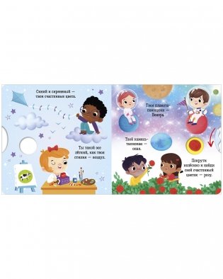 Весы фото книги 4