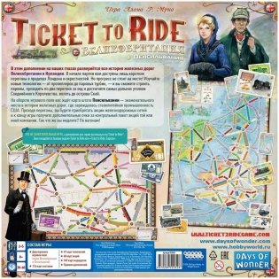Ticket to Ride : Великобритания и Пенсильвания фото книги 3