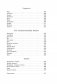 Повезло. 80 терапевтических рассказов о любви, семье и пути к самому себе фото книги маленькое 5