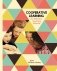 Cooperative Learning: An Effective Teaching Manual фото книги маленькое 2