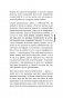 Мозгоеды. Что в головах у тех, кто сводит нас с ума. Волшебный пинок к нормальной жизни фото книги маленькое 8