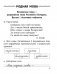 Беларуская мова. 2 клас. Практыкум фото книги маленькое 3