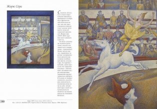 Музей Орсе. Париж (в футляре) фото книги 11