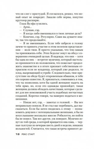 Бокал шампанского. Сочиняйте сами фото книги 16