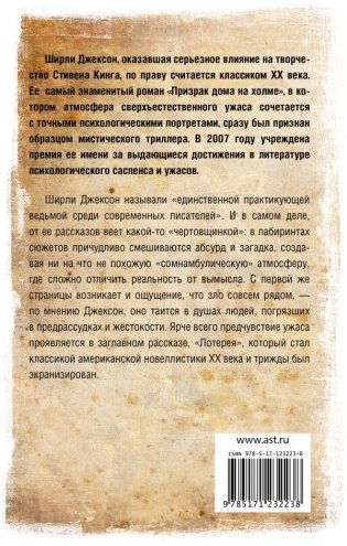 Лотерея фото книги 2