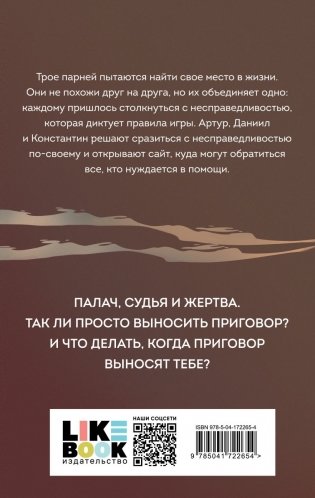 Ночные животные фото книги 2