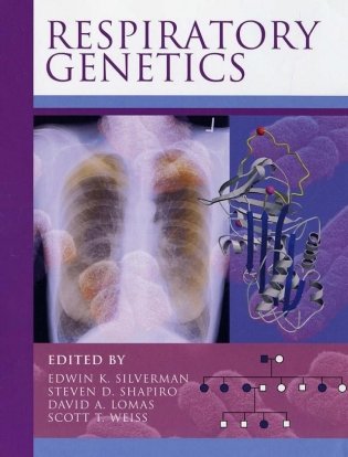 Respiratory Genetics фото книги