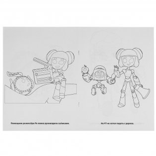 Повелители лайков. Ник изобретатель фото книги 2