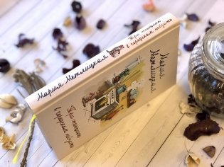 Три женщины в городском пейзаже фото книги 7