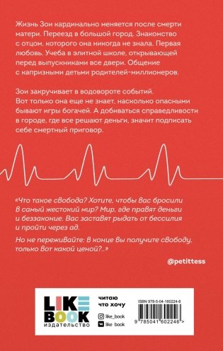 Свободные фото книги 2