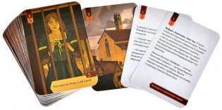 Исторический детектив: Ведьма фото книги 6