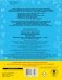 Русский язык. Мини-диктанты с разбором всех орфограмм. 1 класс фото книги маленькое 3