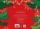 С новым годом! Новогодние гирлянды. Выпуск 1 фото книги маленькое 6