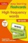 High Frequency Words Flashcards фото книги маленькое 2