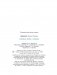Караблі, моры і акіяны фото книги маленькое 12