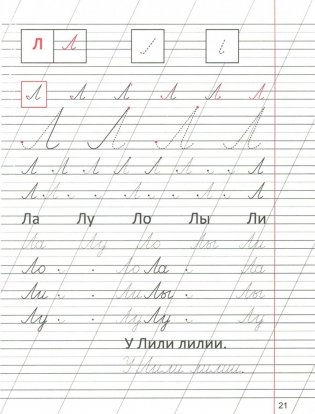 Тесты для поступления в школу. ФГОС фото книги 3