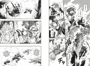 Огненный удар. Книга 1 фото книги 3