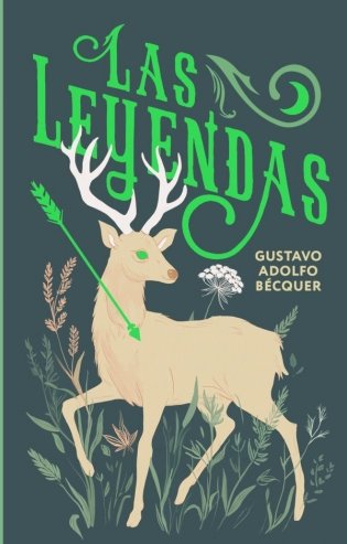 Las leyendas = Легенды фото книги