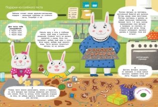 Мой волшебный Новый год фото книги 3