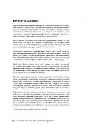 Путь опережающего кулака фото книги 7