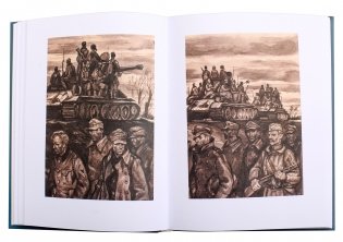 Мой генерал фото книги 2