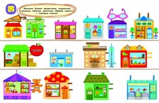 CQ – творческое мышление. Для детей 3-4 лет (с наклейками) фото книги 4