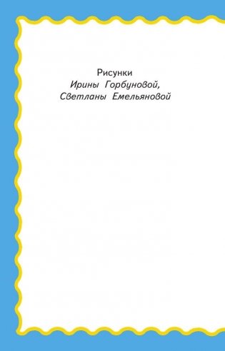 100 любимых стихов фото книги 3