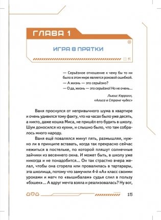 Си-Пи фото книги 9